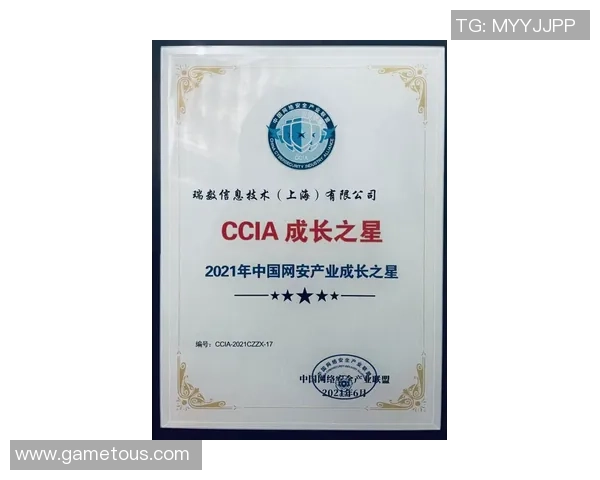 上海网球队创历史新高网球力量排名引发广泛关注与热议 上海网球队创历史新高网球力量排名引发广泛关注与热议